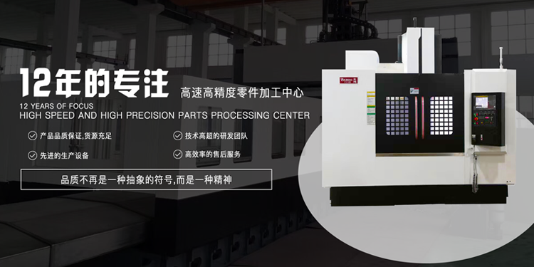 东莞市友鸿机电设备有限公司